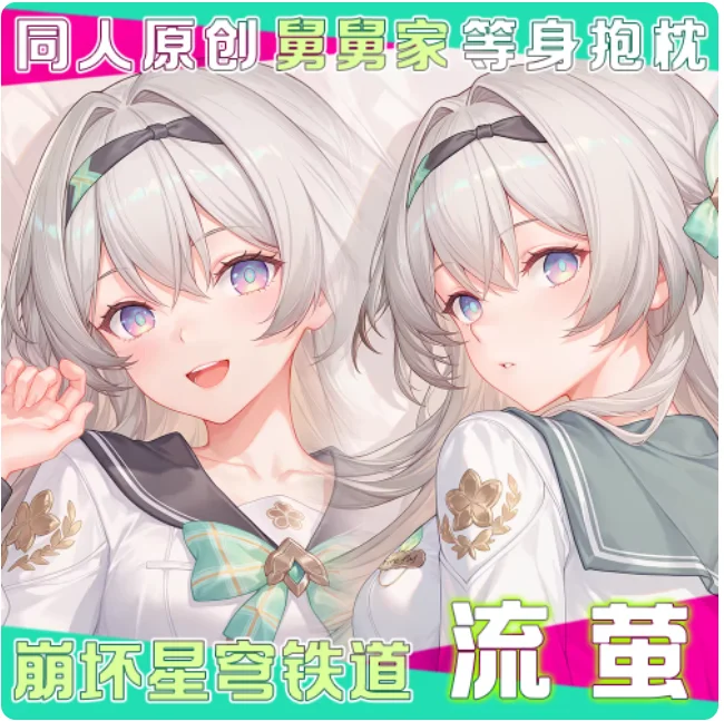 

Japanese Anime Honkai：Star Rail Firefly Sexy Dakimakura Hugging Body Pillow Case Cosplay Otaku Cushion Cover Bedding Gifts JJ