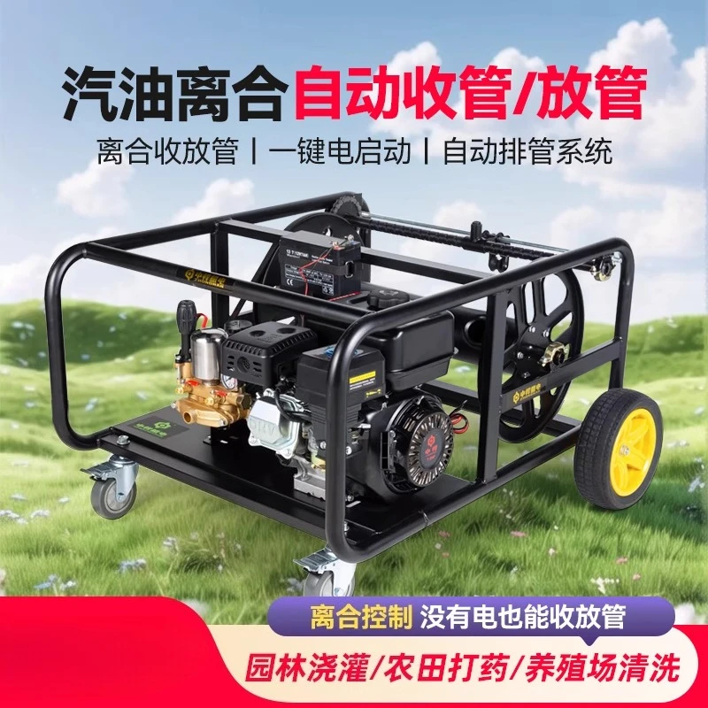

It Is Suitable for High-pressure Agricultural Automatic of Gasoline Dispenser, Dispensing Pump, and Dispensing Artifact.