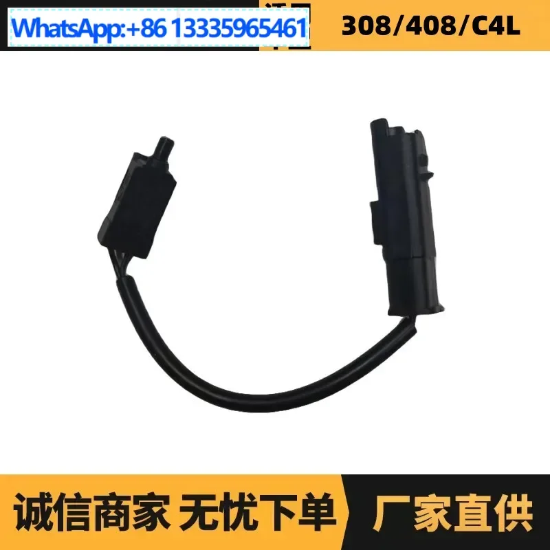 

Auto parts are suitable for Peugeot Citroen New Sega cover light switch 633947 manufacturer advantage supply