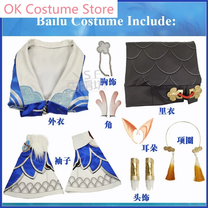 ¡Anime! Honkai: Star Rail Bailu Game Suit, precioso uniforme encantador, disfraz de Cosplay, traje de fiesta de Carnaval de Halloween para mujer