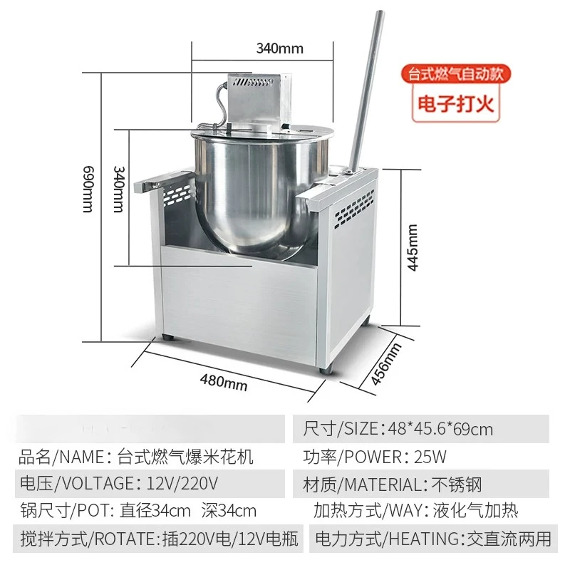 Commercial mobile stall fully automatic large spherical corn planter and corn flower machine