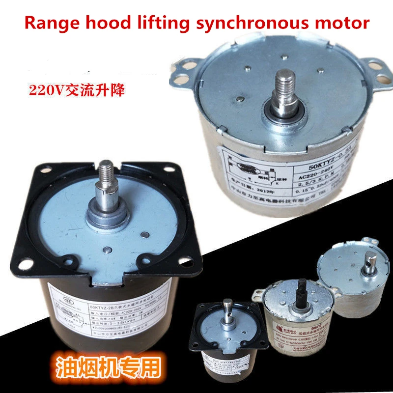 Range Hood Accessories Permanent Magnet Synchronous Motor AC 220V 2.5/3RPM TYK50 Automatic Lifting 60KTYYZ AC220V 3/3.6RPM Motor