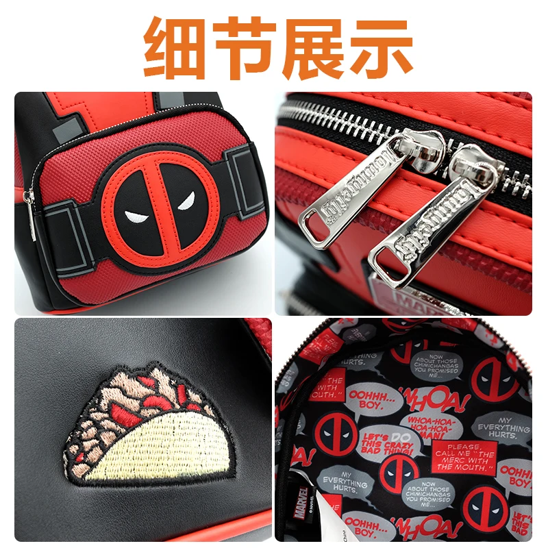 MINISO Disney Deadpool Peripherals Cute Kids Backpack Mochila PU Leather Pack Travel Girls Baby Handbag for Girls Shoulder Bag