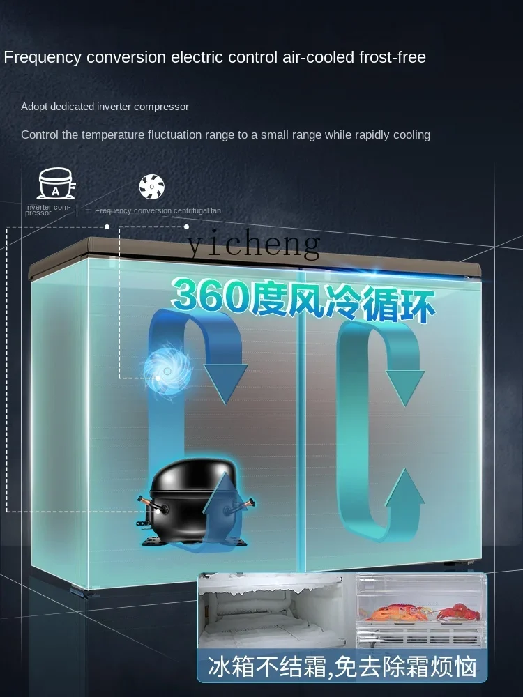 Horizontal Refrigerator 219L Embedded Frequency Conversion Air Cooling Frostless Household