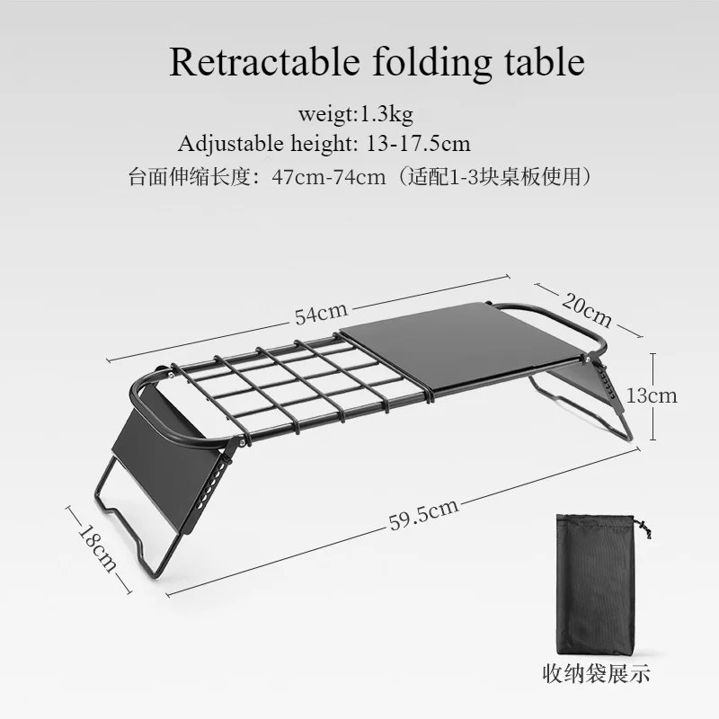 

Outdoor retractable mesh table Mini stove stand adjustable multi-function retractable height metal folding table tea table
