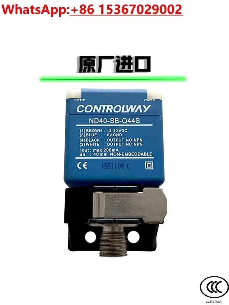 Original Kerui ND40…