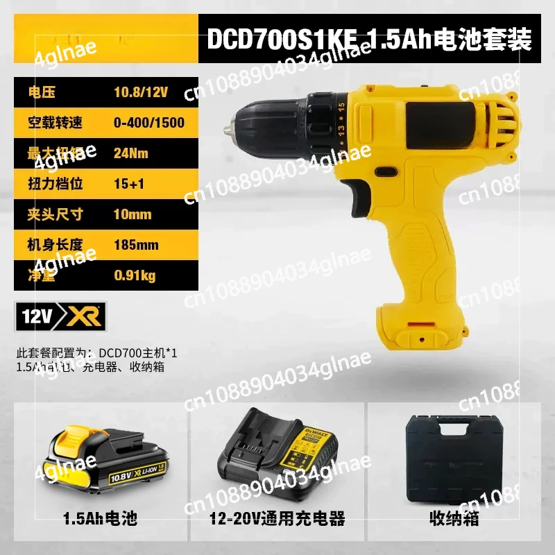 12V Lithium Battery Drill Multi-function Hand Drill Hand-held Variable Speed Household Charging Drill