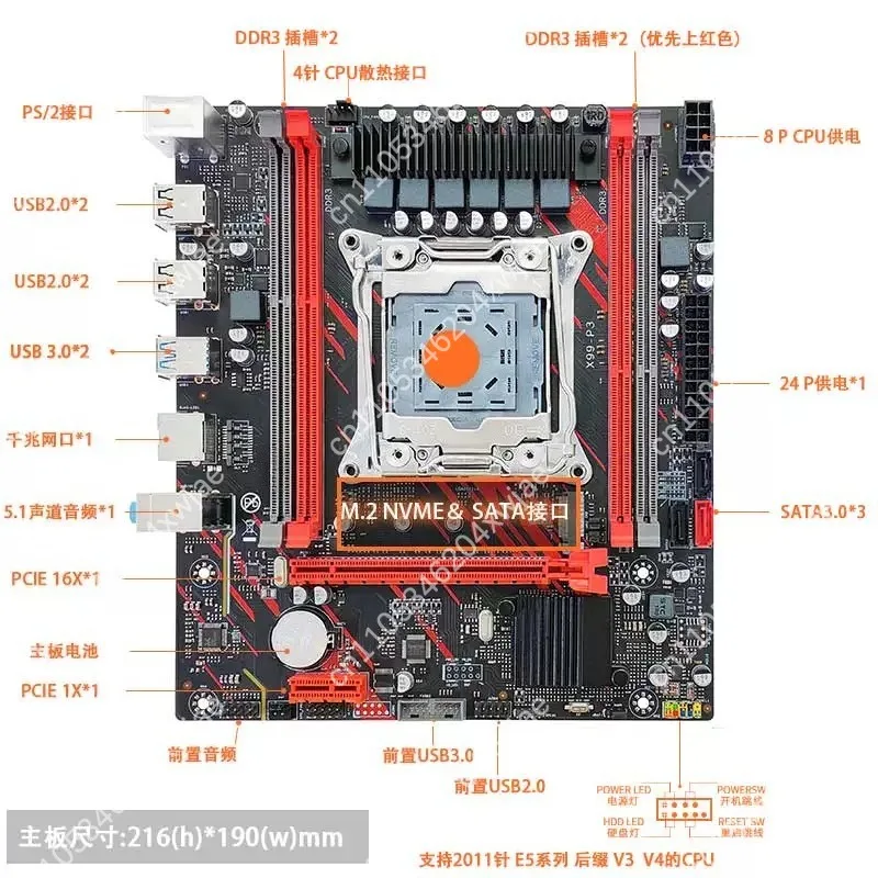X99 D3P3 ATX Motherboard LGA2011-3 C612 DDR3 RAM Support Intel Xeon E5 V3 V4 Processor