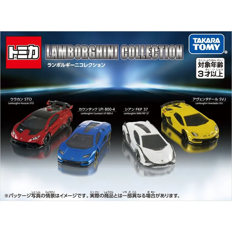 tomy-simulation-alloy-car-model-tomica-cars-toys-for-boys-car-toy-model-4-pack-lamborghini-sports-car-set-936503