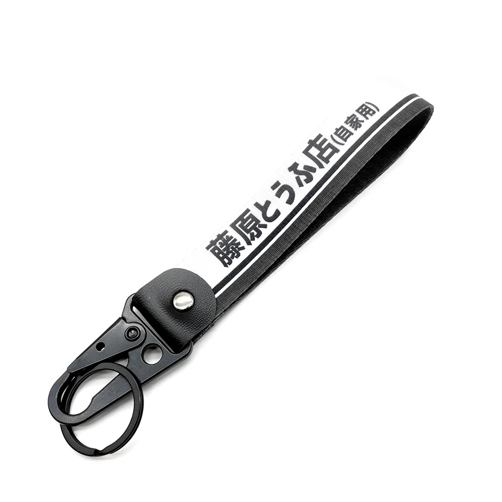 JDM Auto-Schlüsselanhänger Initial D Schlüsselband Nylon-Schlüsselband Fujiwara Tofu Schlüsselringe Auto Motorrad Die große Welle von Kanagawa Schlüsselanhänger – Detail 8