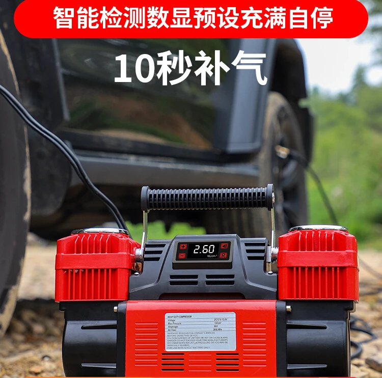 

Vehicle-mounted air pump dual-cylinder high-pressure high-power off-road vehicle agricultural vehicle large truck car RV tire