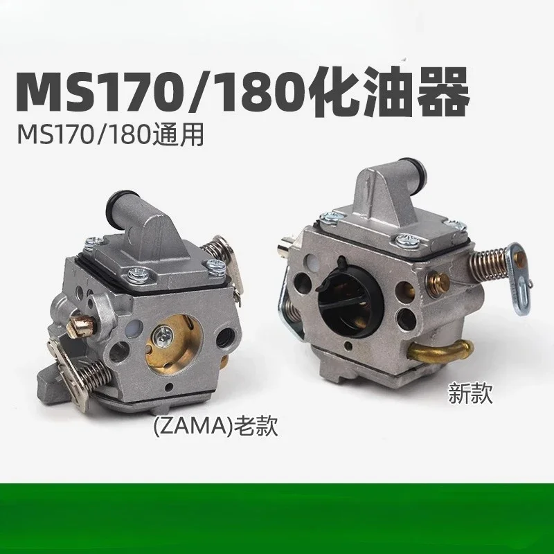 MS170/180 Chainsaw Carburetor Logging Saw Diaphragm Carburetor Universal Accessories
