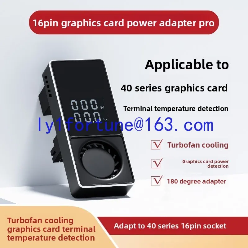 RTX4090 graphics card adapter 16PIN 180°  power supply steering head turbine cooling 4080/4070,not suitable for 5090