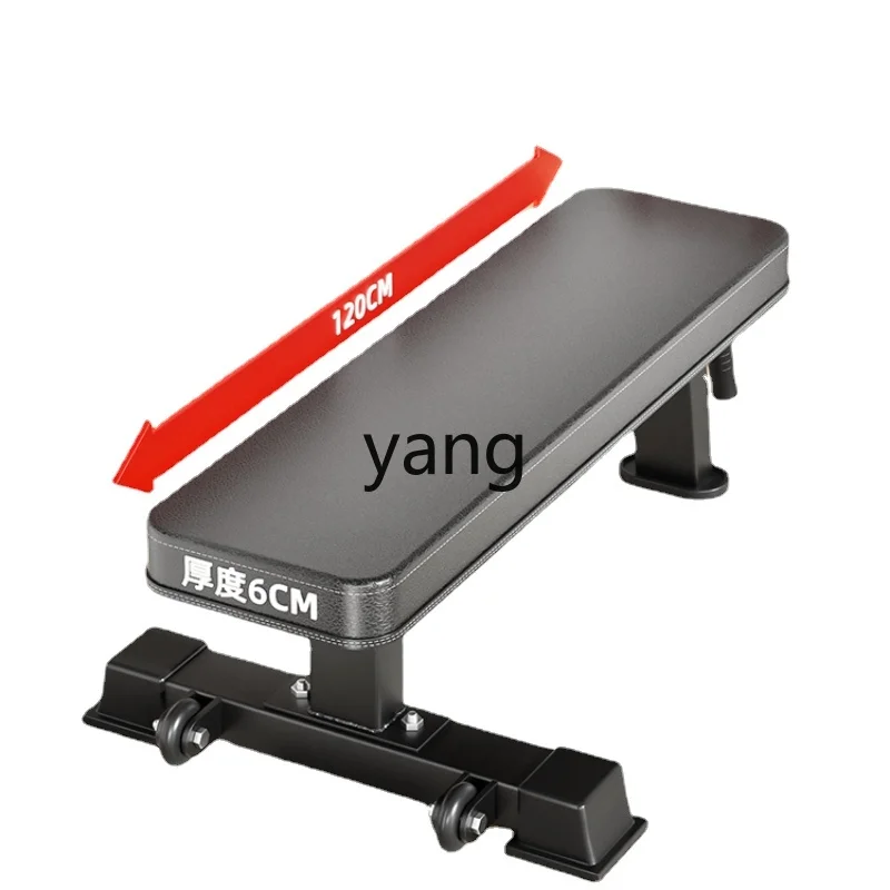 Yhl Flat Bench Sit-Ups Abdominal Board Household Bench Dumbbell Stool Flying Bird Chest Muscle Training Equipment