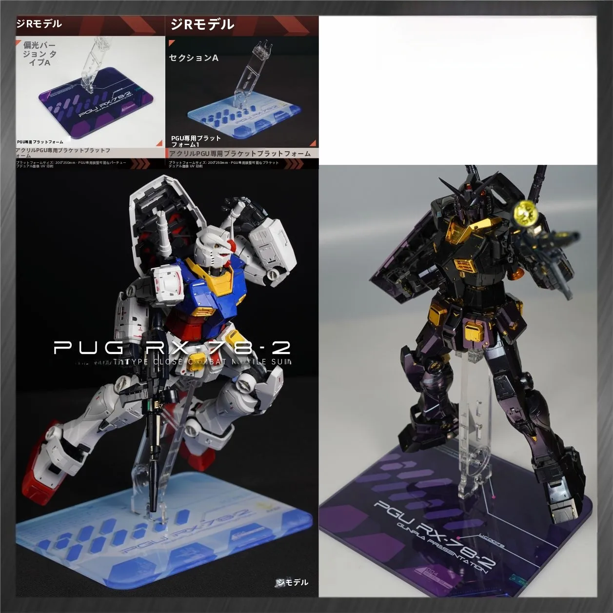 �y�Z�[�����z���j�o�[�T���o���_�C PGU �X�^���h�W�����f�� /60 RX78 2 �K���_�����J���{�b�g���f���\�z�L�b�g��l�̃R���N�^�u����������