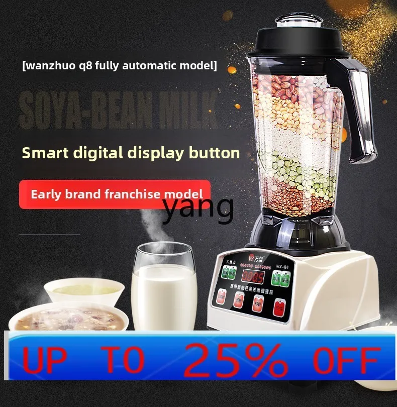 

lmm Freshly ground slag-free filter-free large-capacity high-power cooking machine for CX commercial breakfast shop