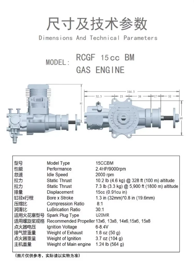 High-Performance 15cc Gas Engine for RC Balsa Fixed-Wing Aircraft, BM Model Engine for Oil-Powered Drone and Airplane