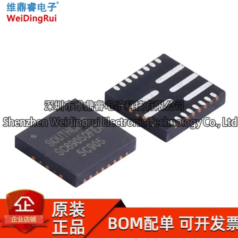 Brand new original SC8905QFER SC8905 packaged QFN-21 boost charging converter IC chip