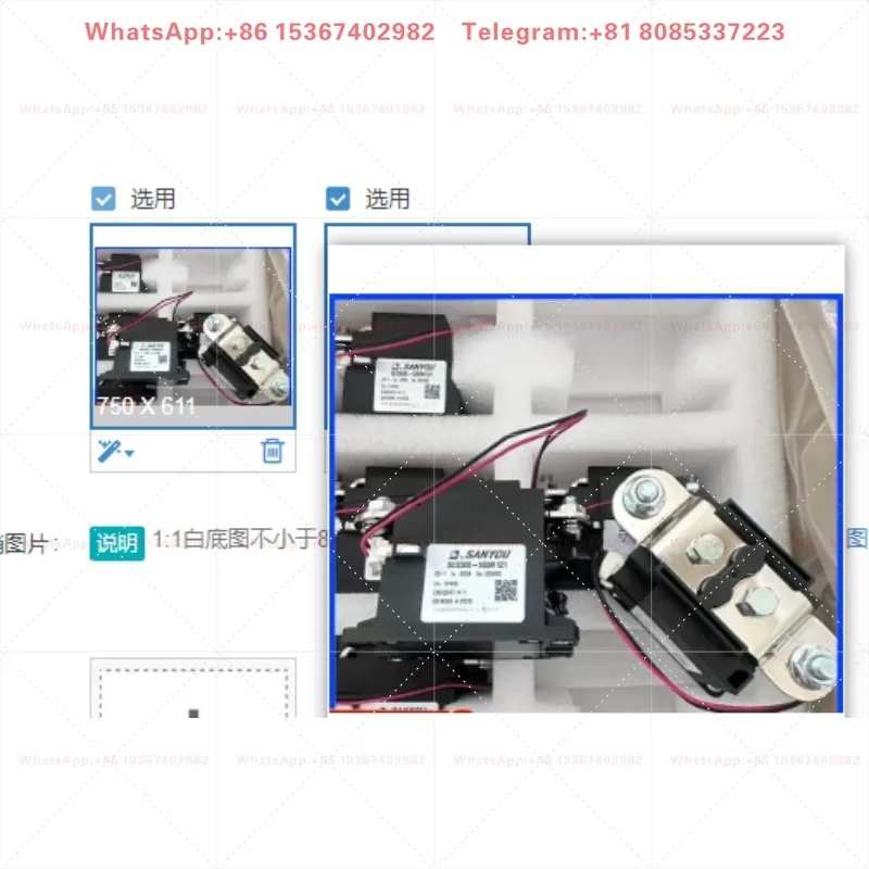 SES300-500M121 High Voltage Contactor Relay 12V 300A New Energy Vehicle Circuit Control Protection Spare Accessory