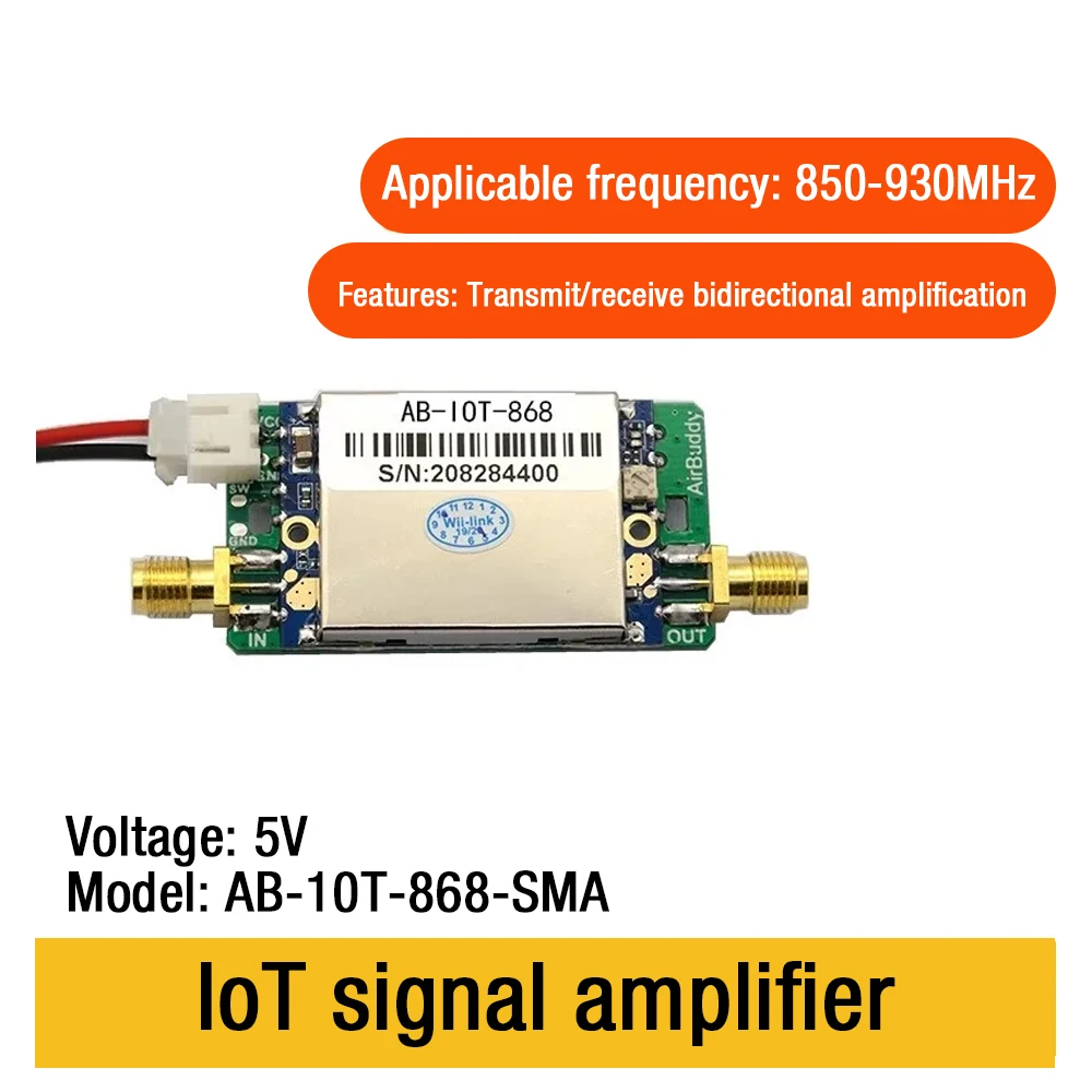 868/915MHz Bidirectional Signal Amplifier 863-870M902-928M IoT RFID Signal Enhancer