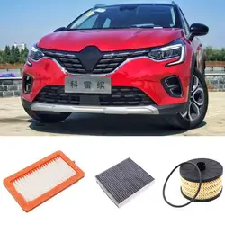 Air Filter Cabin Air Filter Oil Filter For DFL Renault Captur 1.3T 2020- Engine model: H5HC453