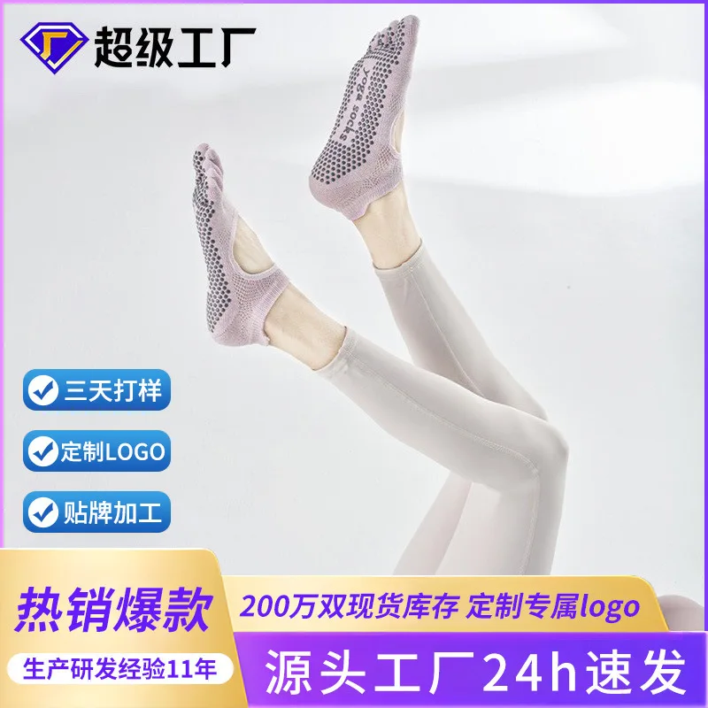 Yoga socks anti slip five finger socks embroidered split finger socks summer thin breathable jacquard Pilates socks