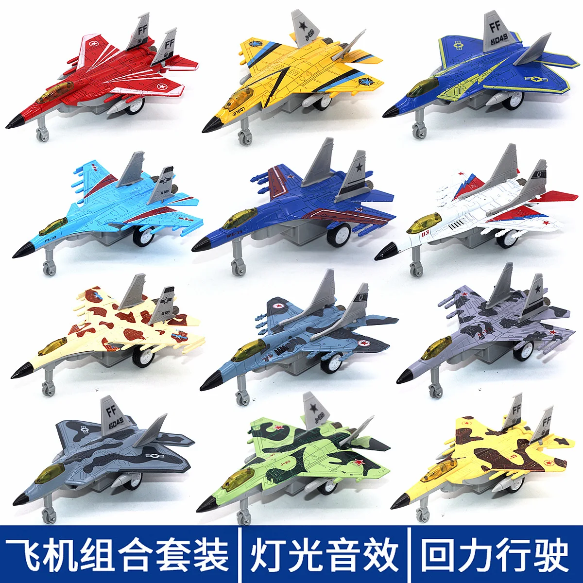 سبيكة مقاتلة طائرة نموذج J-15 J-20 F-15 F-22 MiG-29 SU-27 محاكاة دييكاست نموذج طائرة التراجع سلسلة لعبة أطفال هدية