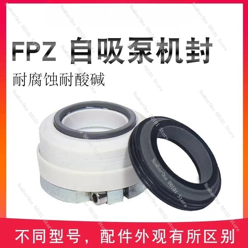 

FPZ chemical pump accessories self-priming pump seal corrosion-resistant acid and alkali-resistant plastic pump accessories