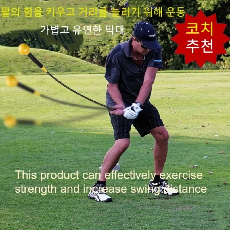 MO EYES HG01 Golf Swing Trainer Position Correction Swing Practice Device Golf Swing Training