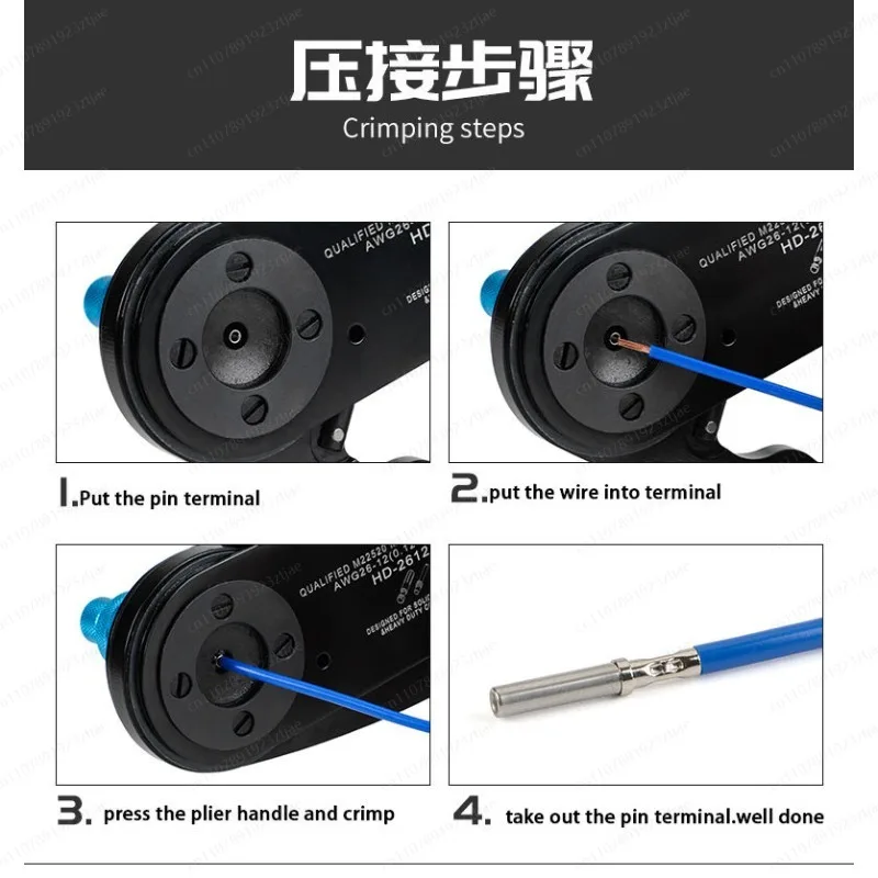 26-12AWG Equivalent Replacement for Deutsch & Amphenol Series HDT-48-00 Solid Pin Terminal Crimping Tool Clamp