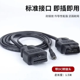 

New OBD Huayan connecting line Tengchang Nanhua diagnostic instrument T-700 testing line special for testing station