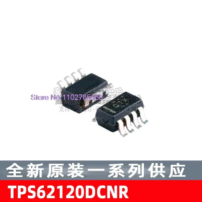 5PCS/LOT TPS62120DCNR :QTX TPS62120  SOT23-8