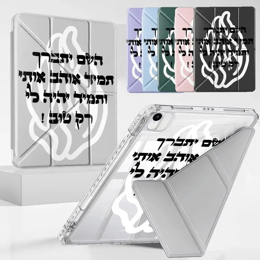 

Tablet Case For iPad Pro 11th 10th 9th 8th 7th 12.9inch Air 4 5 M3 M2 M4 11inch Pro 2025 Mini 6 7 Holder Cover Y-Fold Flame Text