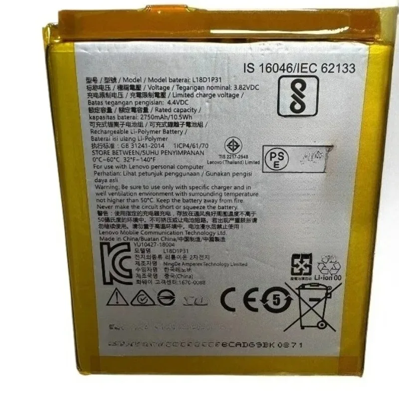 Obrázek 3: Vysoký kvalita značka nový 2750mah 3.82V L18D1P31 baterie pro lenovo tab E7 TB-7104F baterie rychle doprava