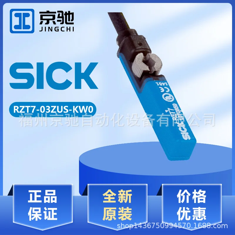 

2025 г., серп RZT7-03ZUS-KW0 RZC1-04ZRS-KU0 RZT7-03ZUS-KU0 Новая сделка