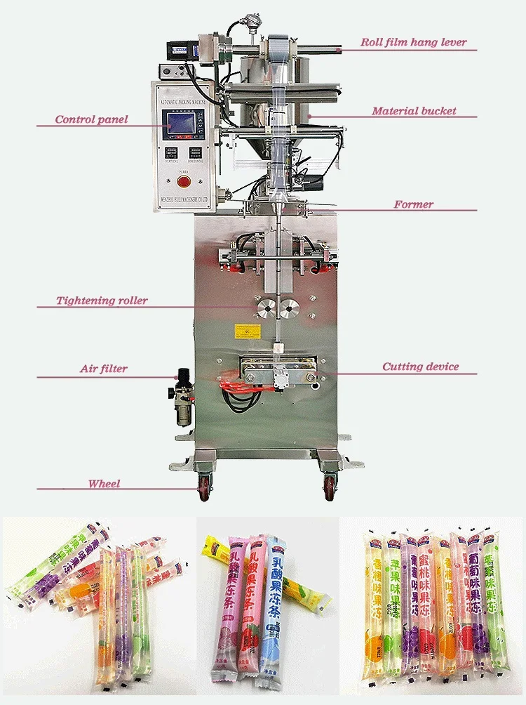 60 كيس / دقيقة جيلي بار عصا آيس كريم المصاصات آلة التعبئة الأوتوماتيكية عالية الكفاءة #4
