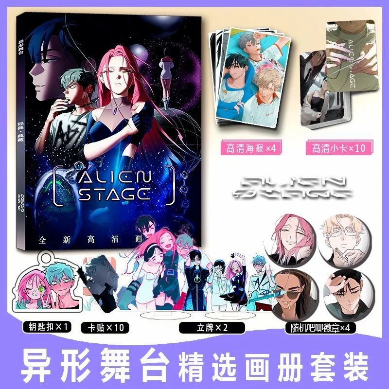 ALIEN STAGE Art Collection Book Illustrations Artwork Album Manhwa Comic Book Cartoon Characters Card Anime Badge Stand Poster