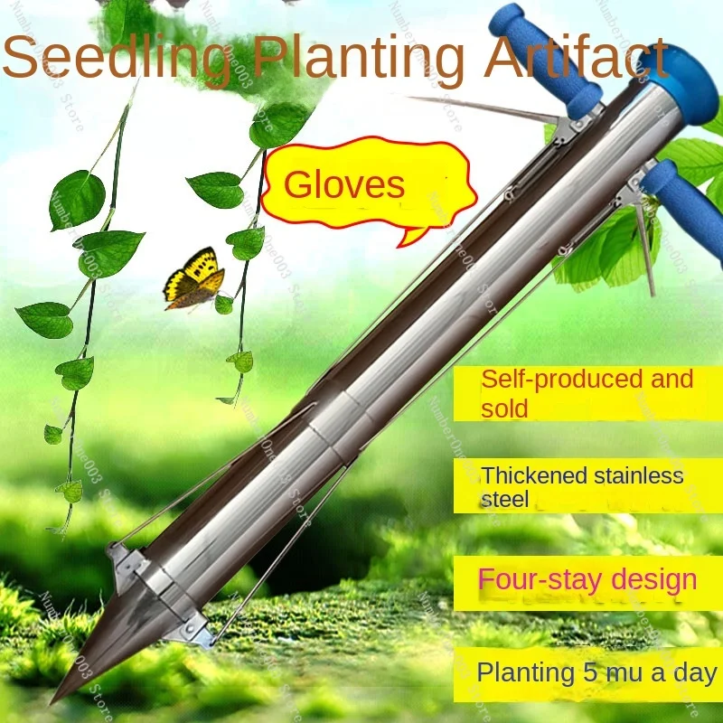 

Vegetable Seedling Transplanter Seedling Transplanting Machine Transplanter Planting Machine Seedling Machine Seeder Second