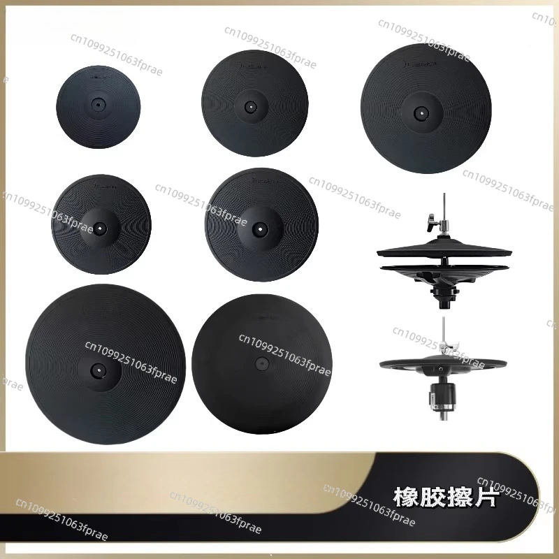 Electronic drum cymbals (including thump, castanets, cymbals and splashes) compatible