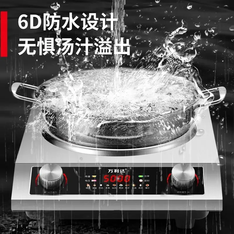 Electric Ceramic Stove 5000W Concave New Knob Waterproof and Electricity-saving Hot Pot Cooking Household and Commercial