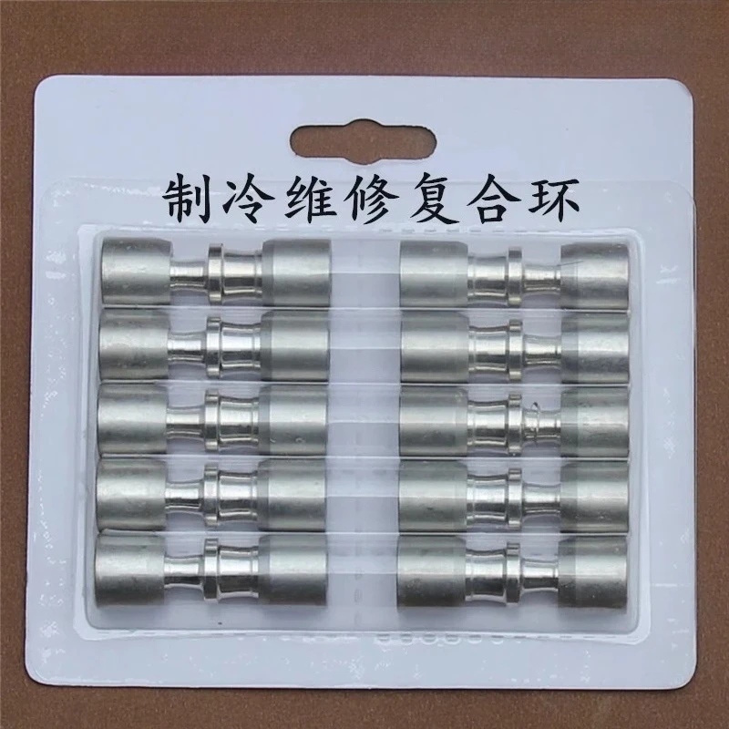 10pcs Refrigerator, freezer, no fire connection  composite ring  no welding  freezer repair  evaporator joint