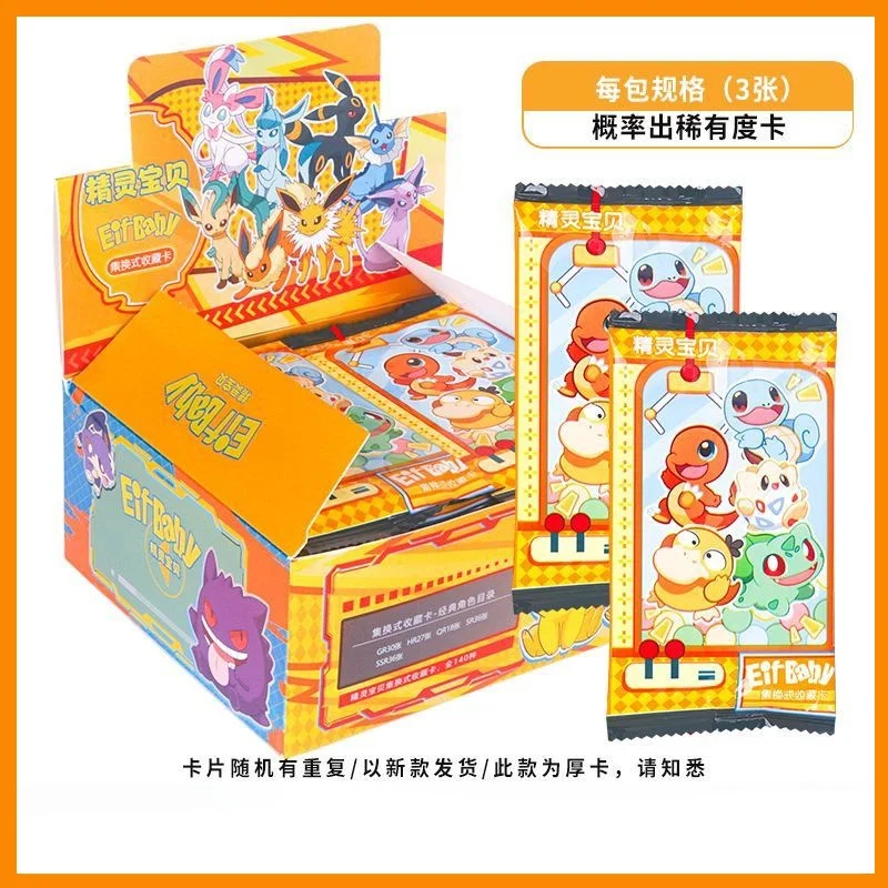 pokemon-anime-jogo-elf-cartao-colecao-caixa-de-troca-luxo-pet-cartao-colecao-brinquedo-para-criancas-presente-do-feriado