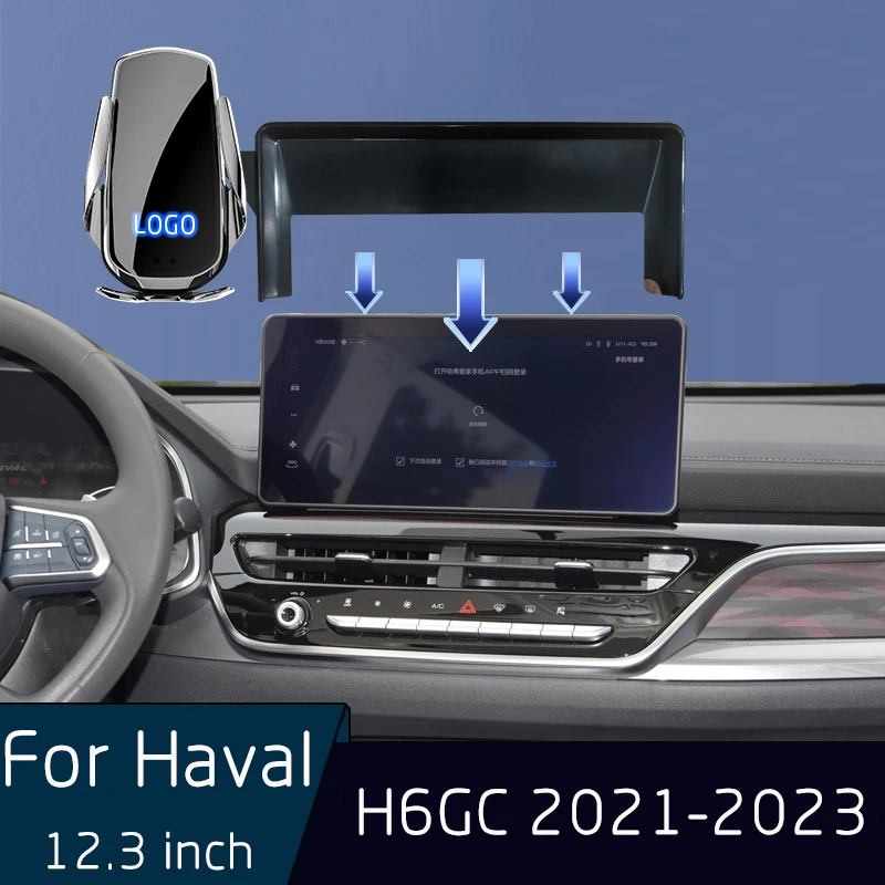 For Haval H6GC 2021-2023 Car Induction Bracket Wireless Charger Screen 12.3 Inch Fixed Mobile Phone Bracket Base Fast Charging