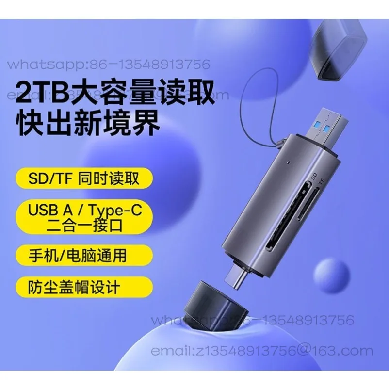 Metal Card Reader Multi-function Type-c/USB 3.0 Mobile Phone Computer 2.0 High-speed SD/TF