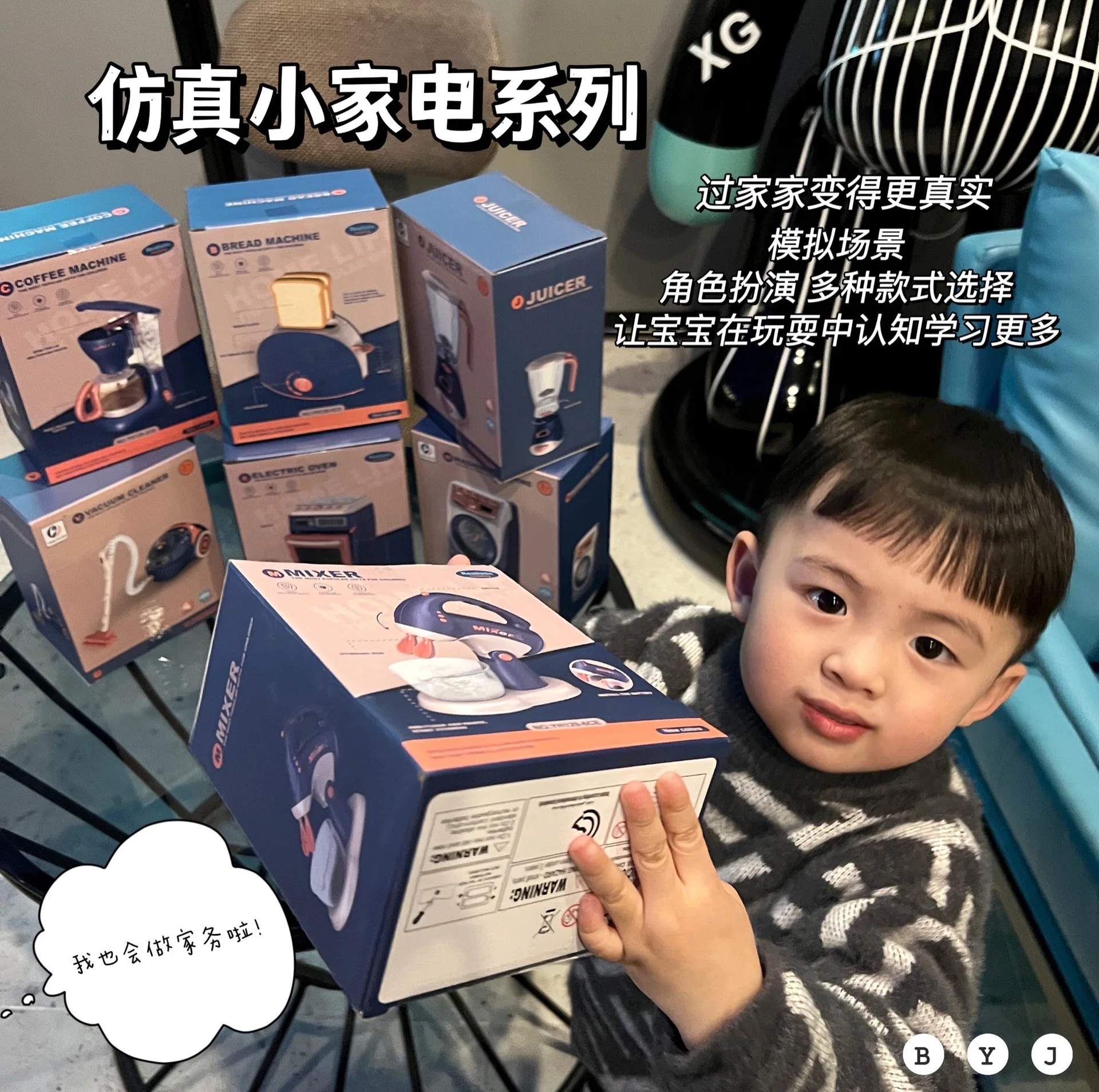 Pretend Kitchen Play Toys Electric Vacuum Cleaner Water Sweeper Household Juicer Dispenser Washing Machine Simulation Appliances