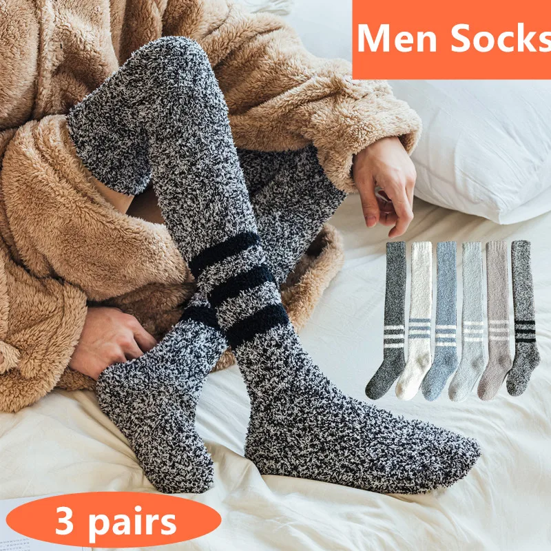 3 pares de calcetines largos esponjosos de lana Coral para hombre, calcetines de invierno por encima de la rodilla, calcetines gruesos cálidos para hombre sin caída, medias térmicas de felpa a rayas para dormir