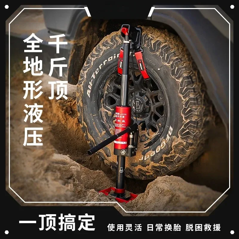 Hydraulic Jack Adjustable Escape Across Desert Vertical Rescue Tool Car SUV Monkey Climbing Pole