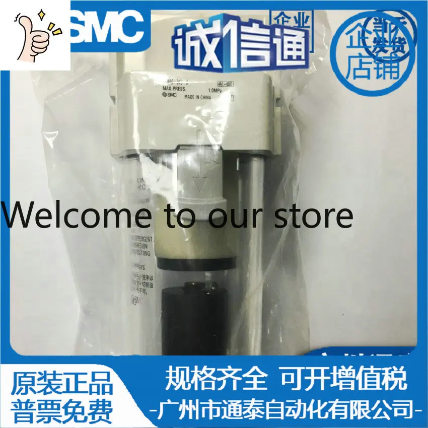 2026 SMC Original AF AFM AFD 10 20 30 40 50 60-M5 02 03 04 06 10 D BC-A