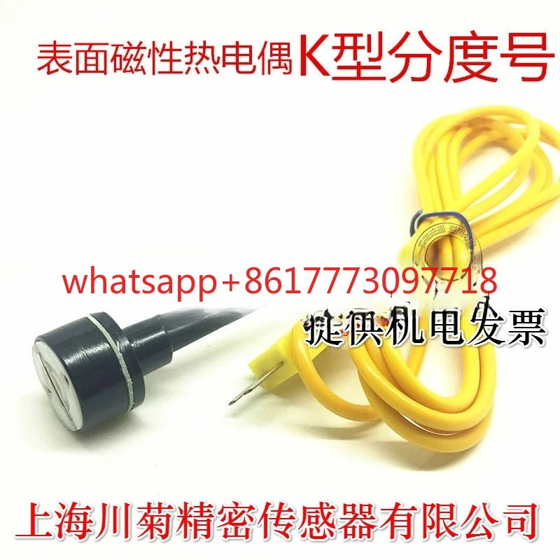 

Магнитный датчик температуры поверхности производства Тайвань, магнитный термодатчик K-типа, адсорбционная поверхностная термопара
