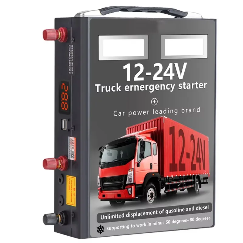 Профессиональный многофункциональный пуско-зарядный аппарат на 75000 мАч, новый, 12В/24В, с аварийным светодиодным фонарем для автомобилей и мотоциклов.